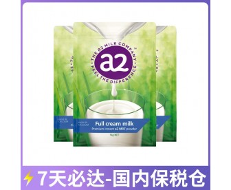 【7天必达】【保税仓发货】A2 成人全脂牛奶粉 1公斤x3袋/箱（3周岁+）【收件人身份证必须上传】【新疆、西藏、内蒙古、青海、宁夏、海南、甘肃，需加收运费】